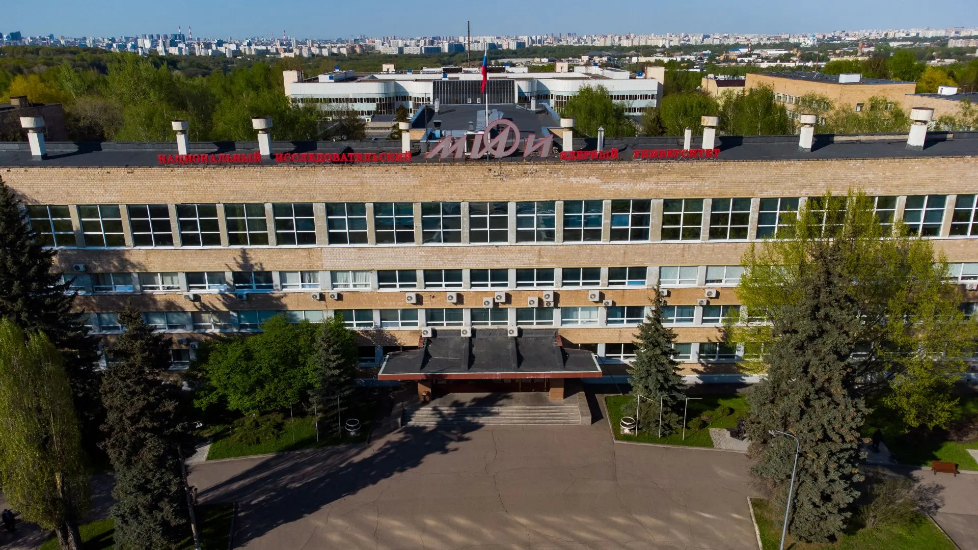 Поступили в МИФИ? Добро пожаловать в нашу семью! 🎓
