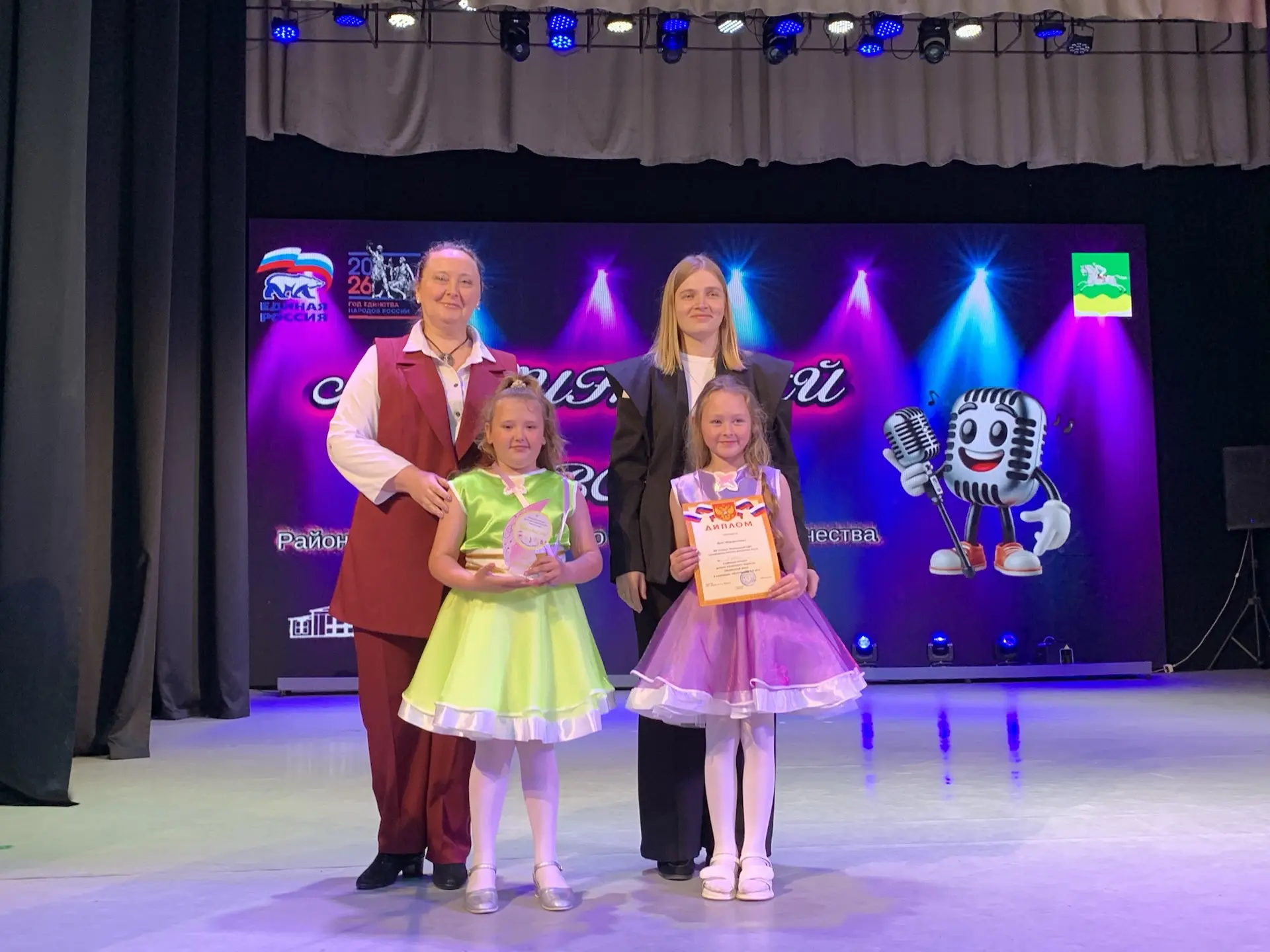 🥉 «Малиновый звон» — праздник детского творчества!