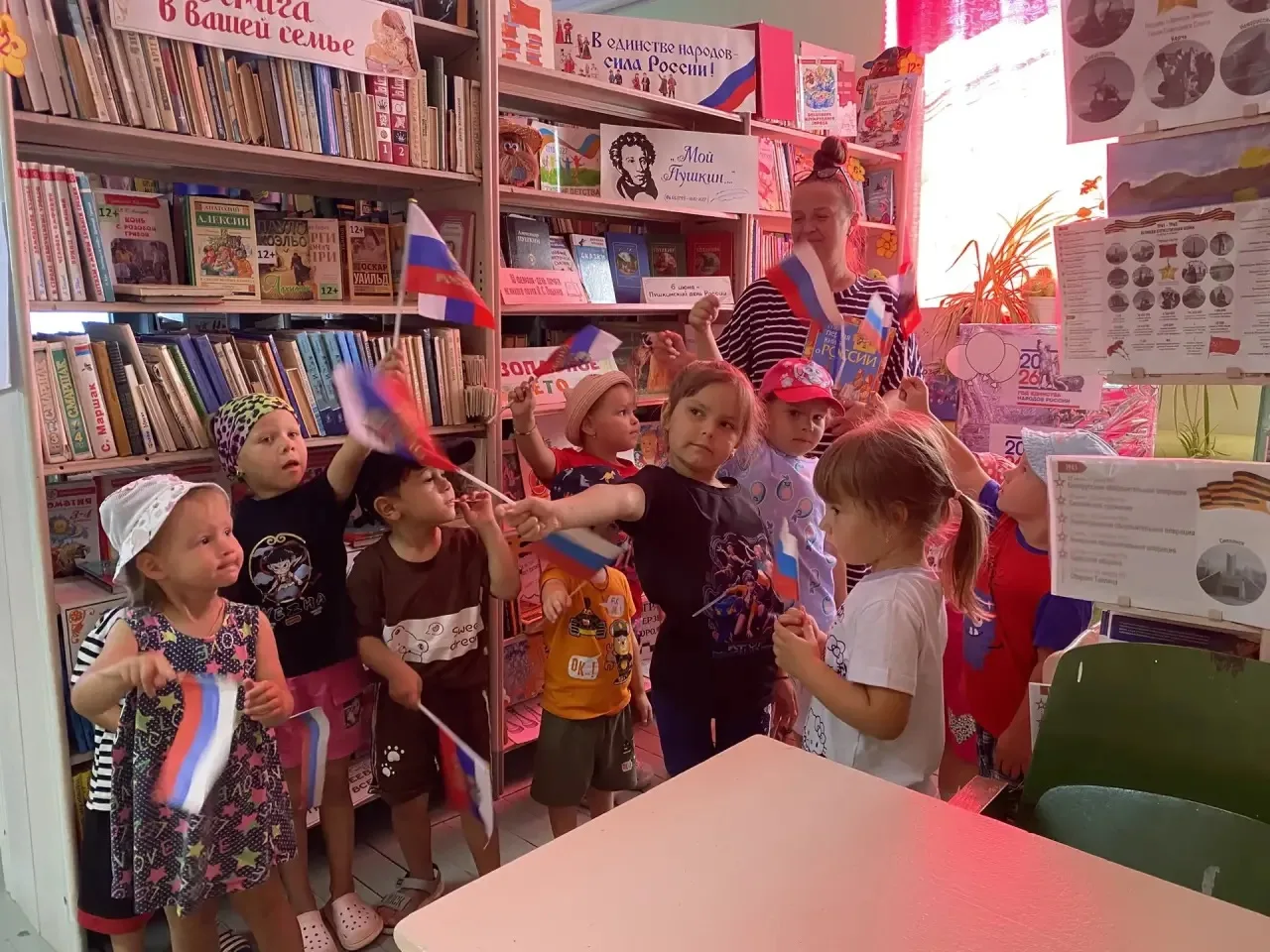 🇷🇺 ДЕНЬ РОССИЙСКОГО ФЛАГА 🇷🇺