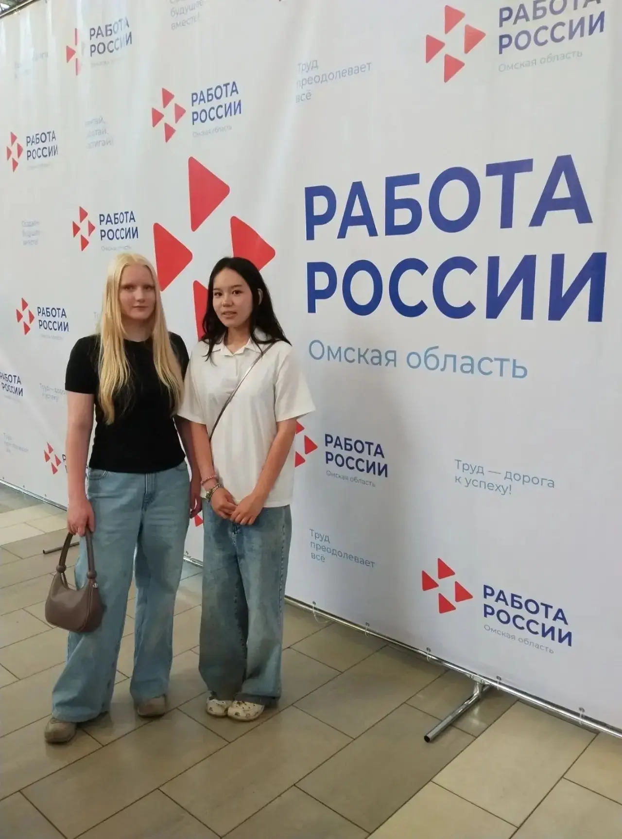 📌 26 июня 2026 года Министерством труда и социального развития Омской области проводился федеральны