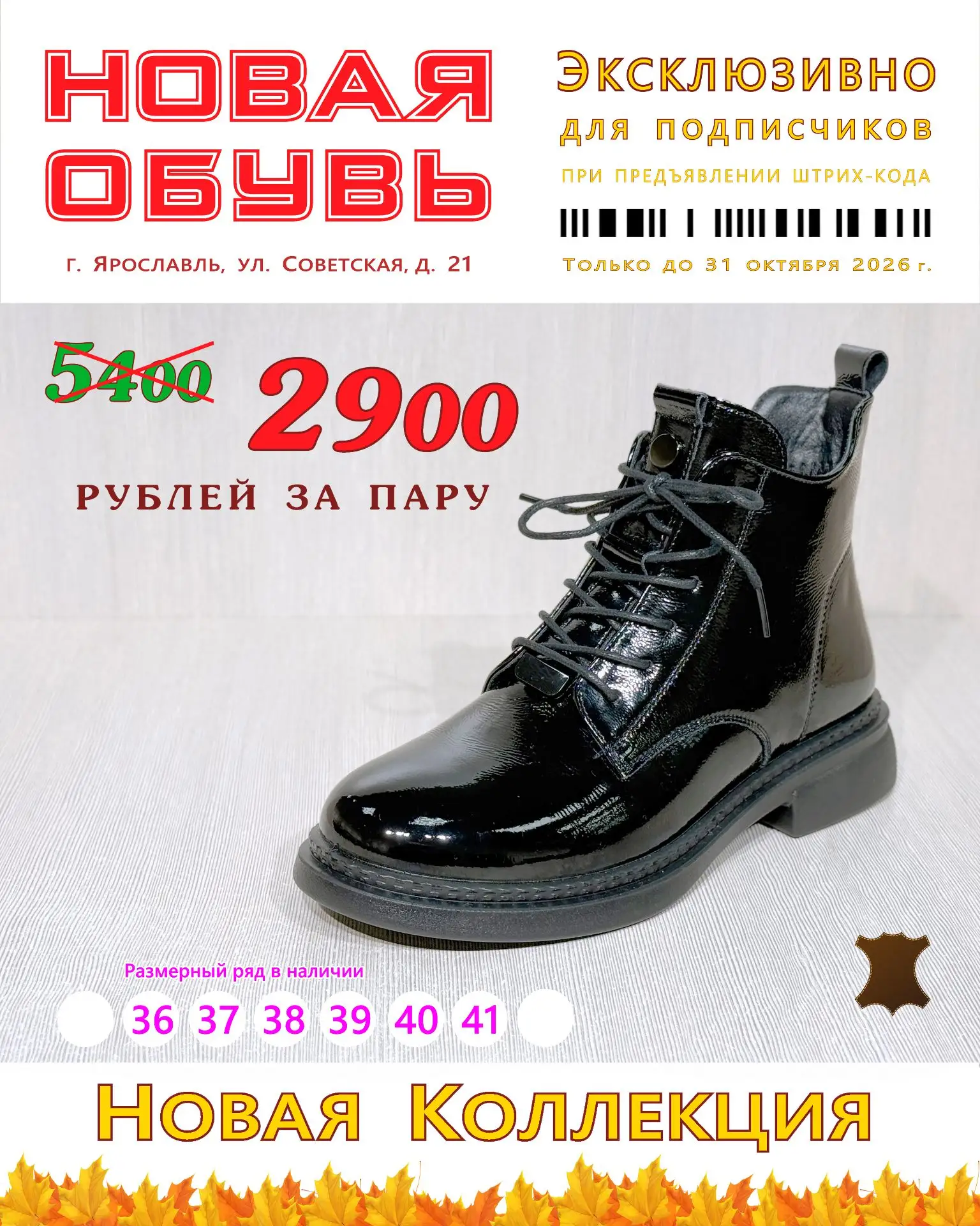 Дорогие покупатели ❗️