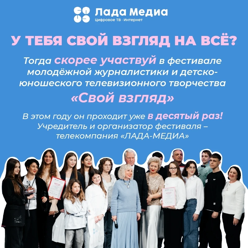 💥 Скоро завершаем приём заявок. Последний шанс стать частью чего-то большого!