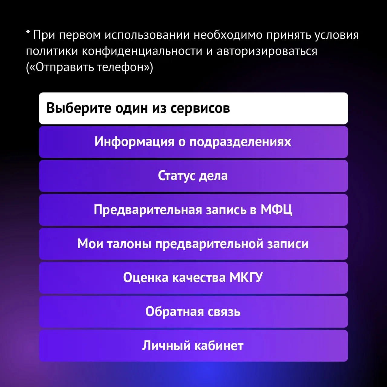 ✅ Инструкция: как предварительно записаться в МФЦ онлайн    Более 17 000 пользователей оформили пред