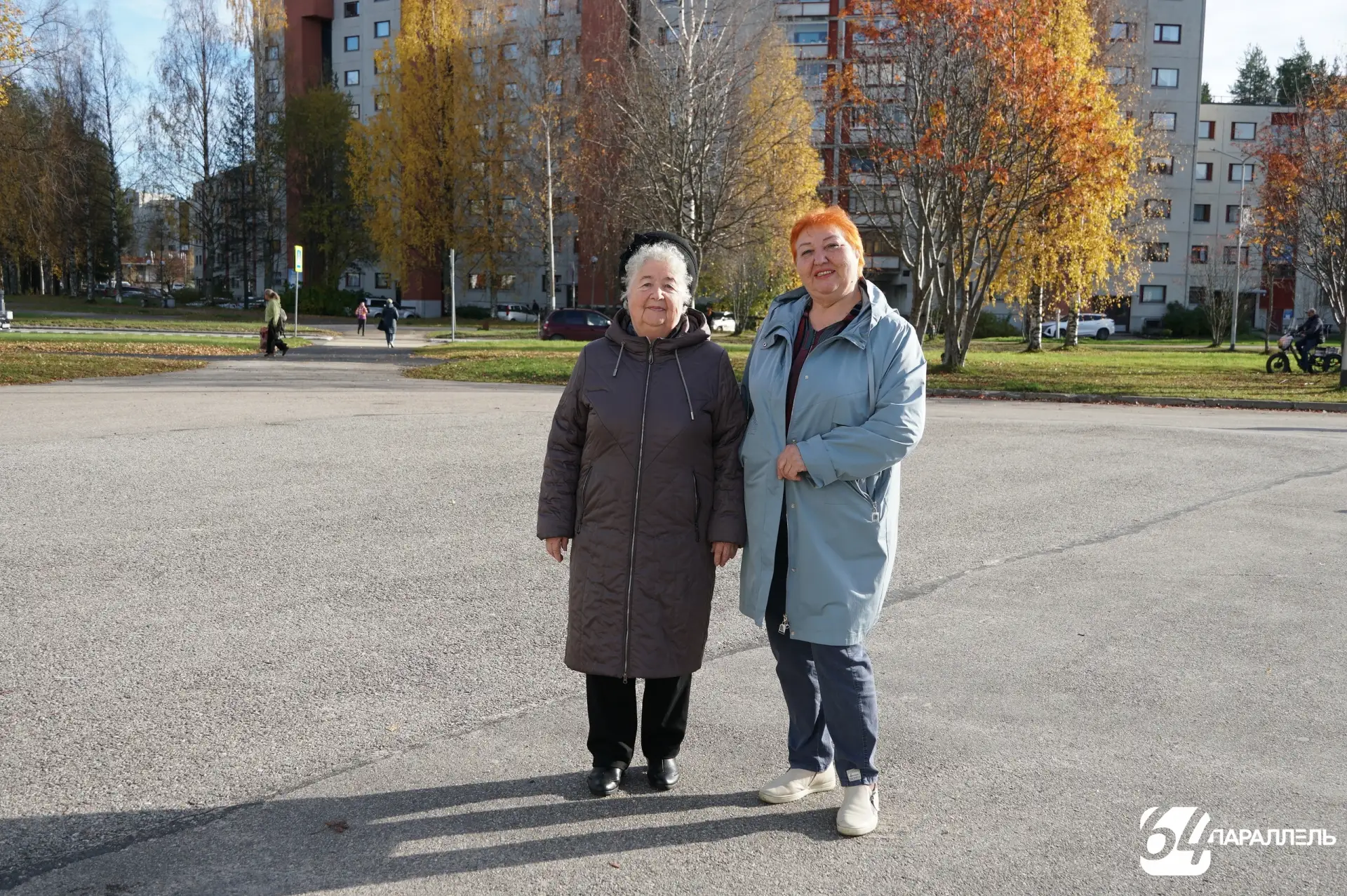 Активное долголетие
