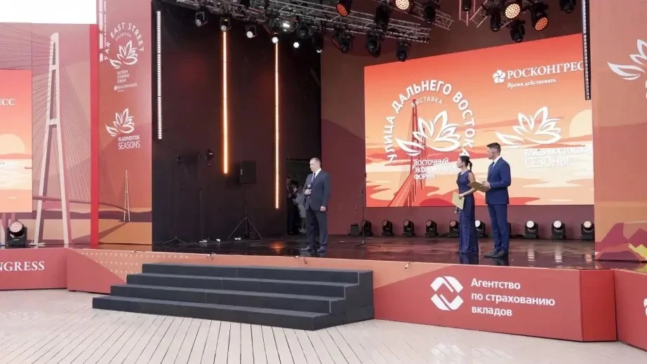 ✅ На XI Восточном экономическом форуме открылась выставка «Улица Дальнего Востока»