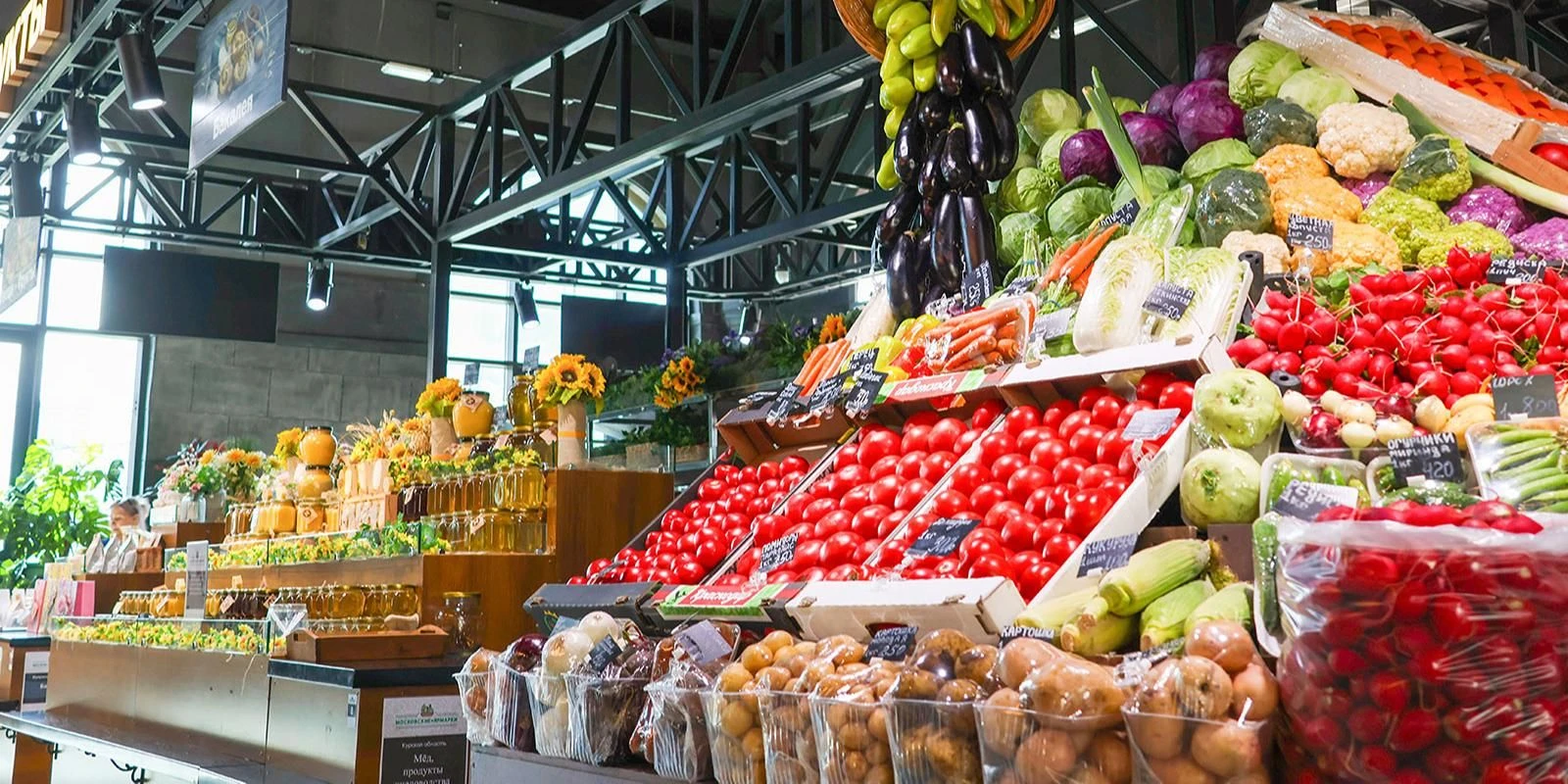 🛒 На столичных ярмарках и рынках «Москва — на волне» можно купить продукты для сбаланс...
