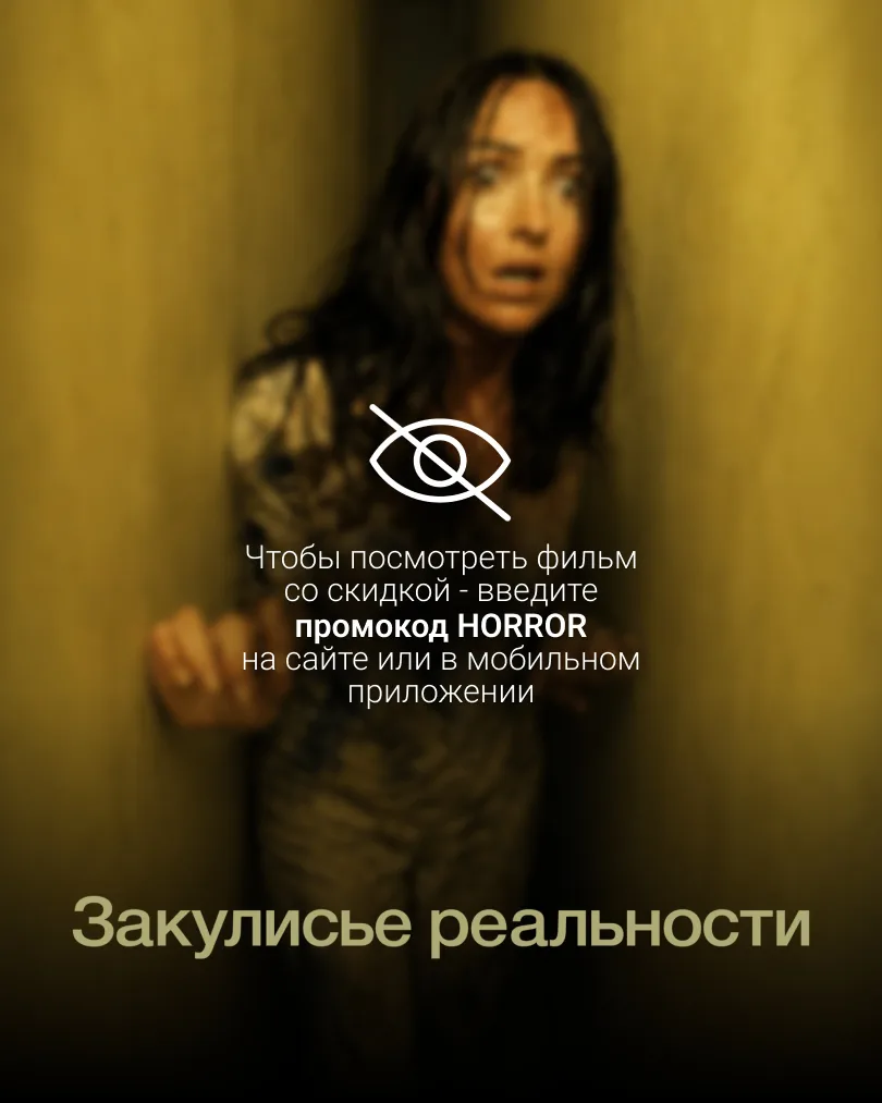 Июнь будет страшно выгодным.

Весь месяц действует промокод «HORROR» , который даёт скидку -20% на