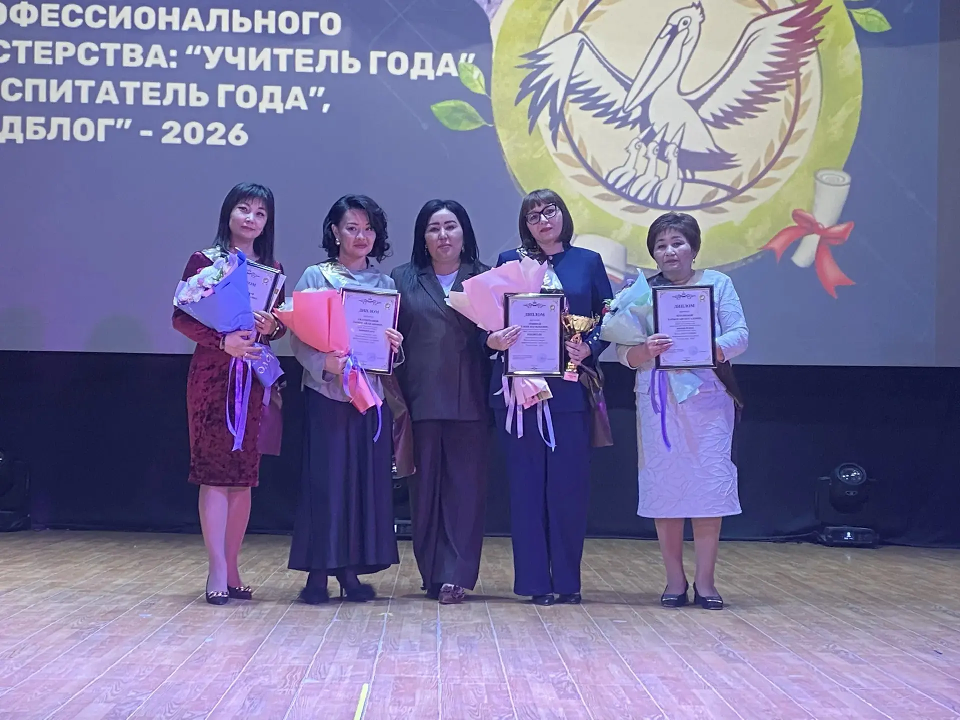 Вся школа празднует: наш педагог — «Учитель года-2026»! 🎉🤩  Сегодняшний день мы будем вспоминать с о