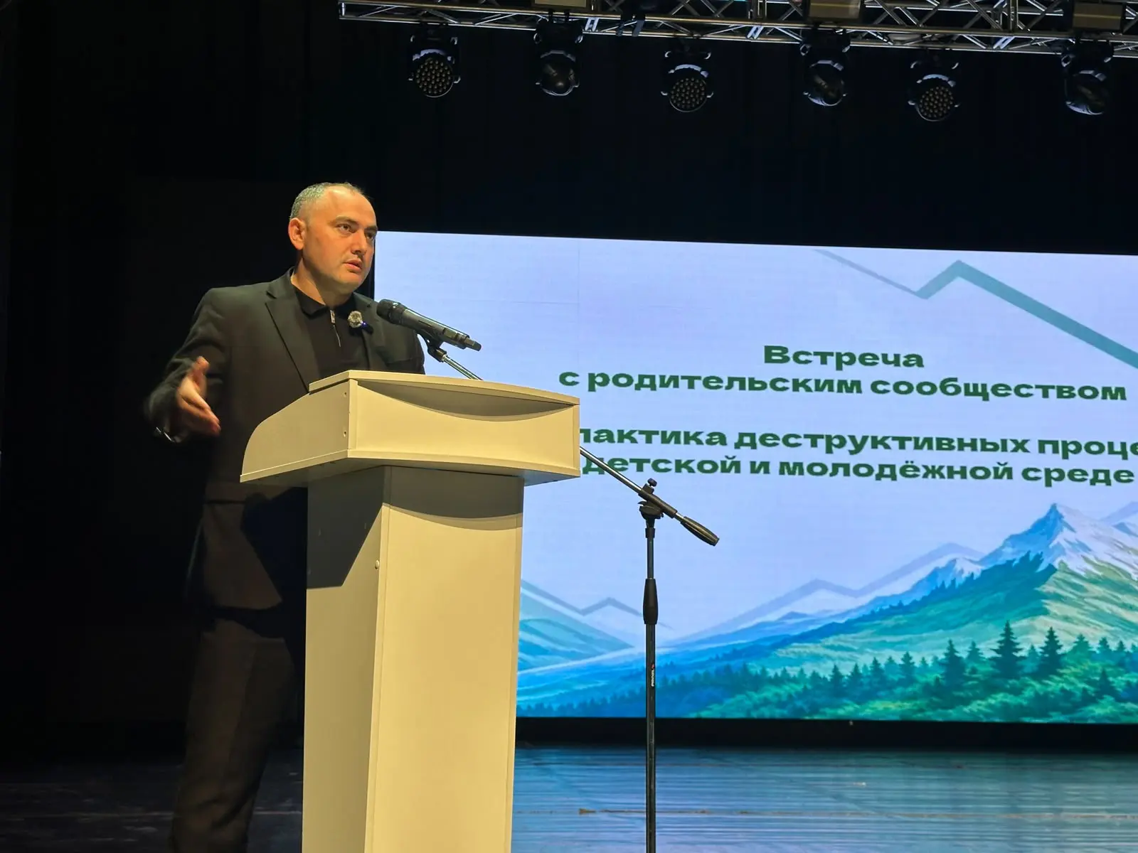в Нальчике идет встреча с родительским сообществом по профилактике деструктивного повед...