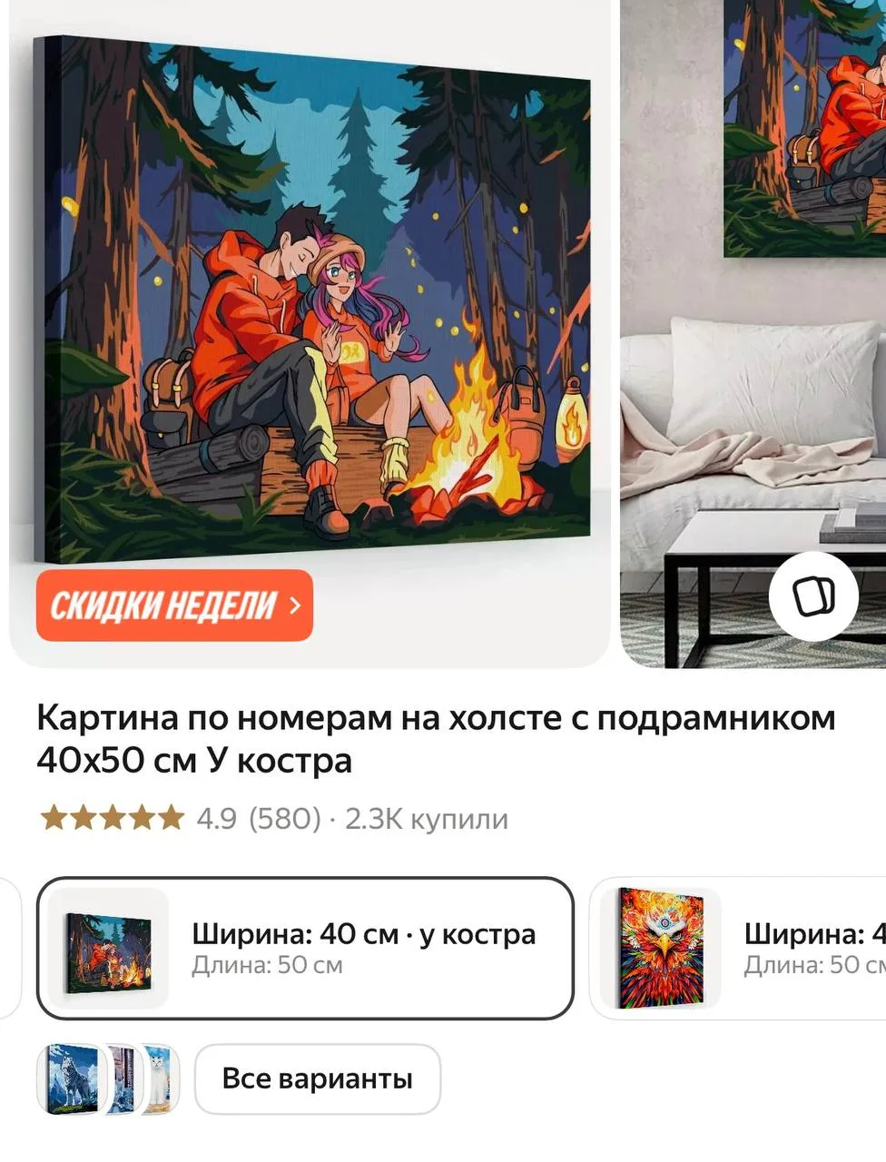 249₽