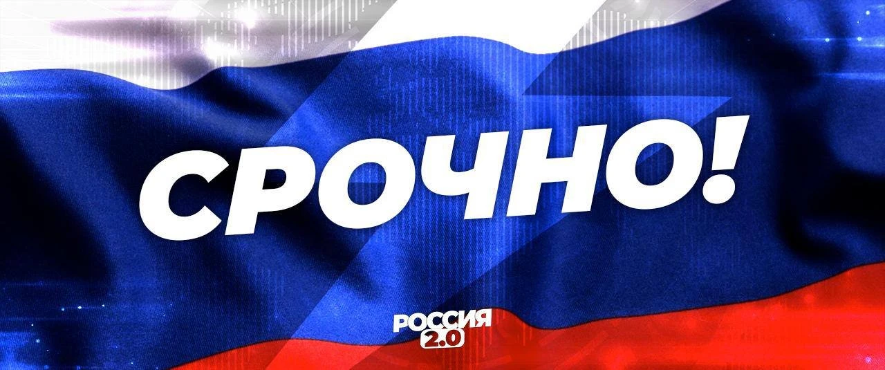 ❗️ПВО сбила 1060 дронов ВСУ за сутки