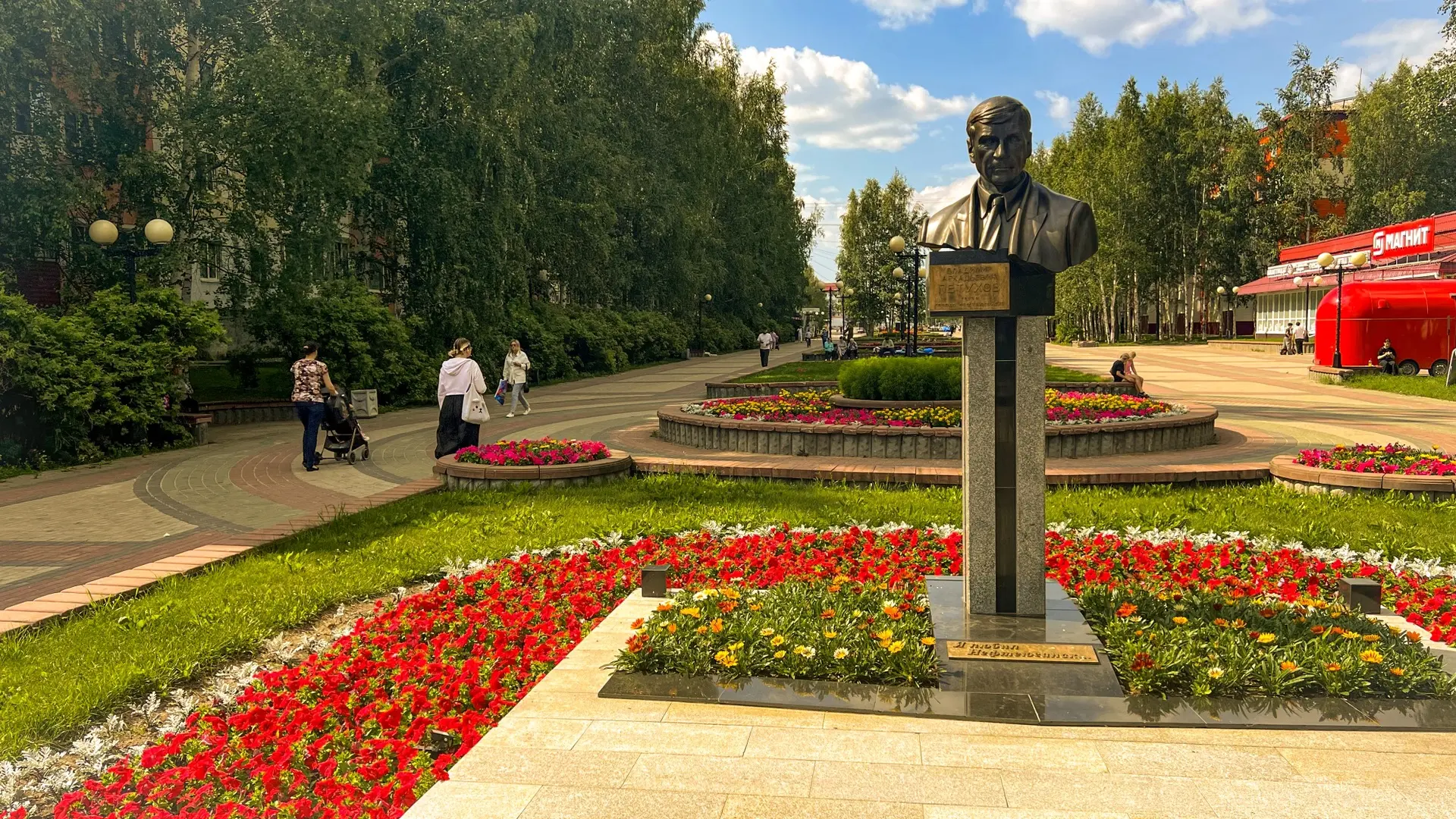 Доброе утро