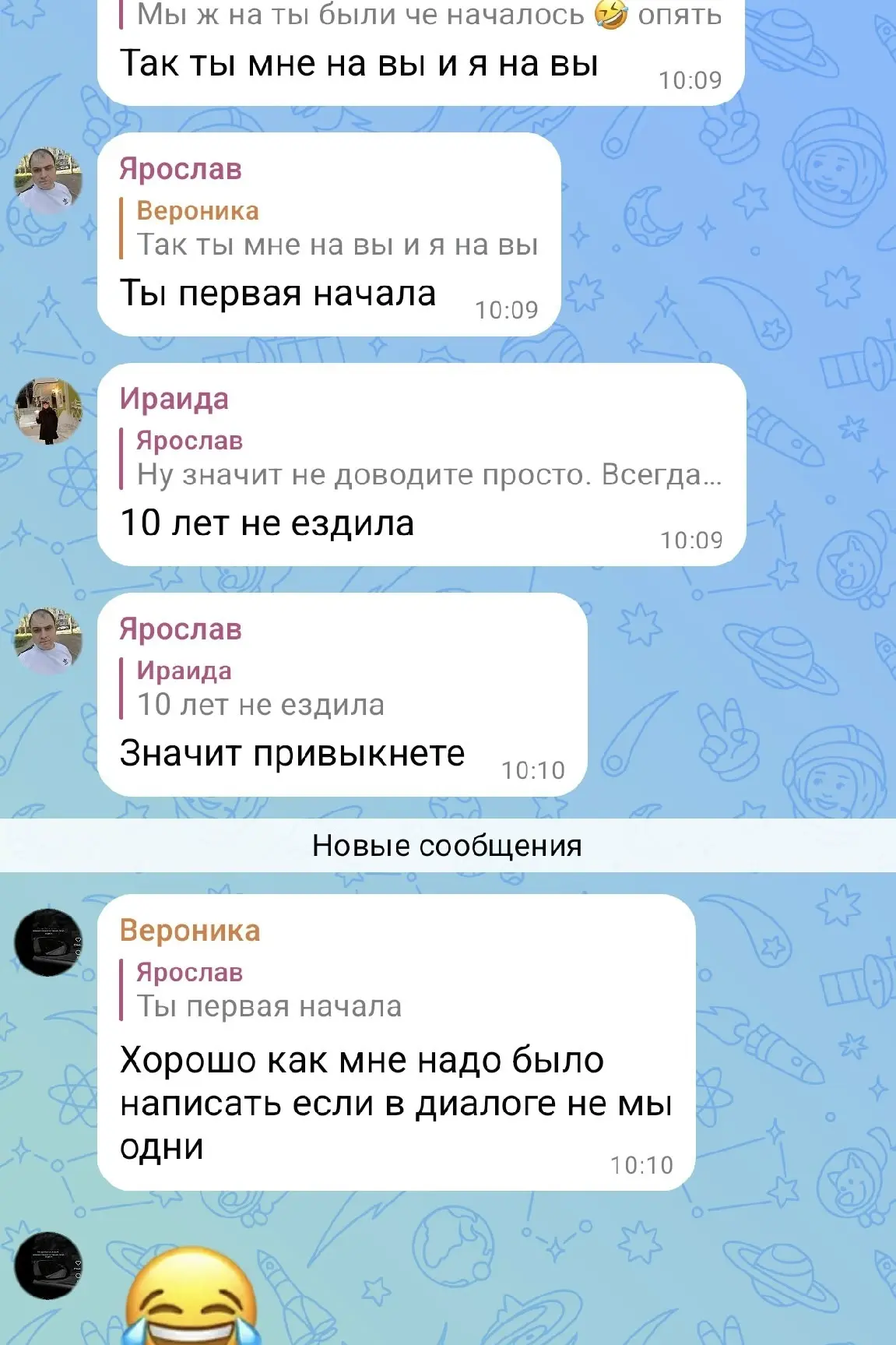 Добро пожаловать в наш активный чат!