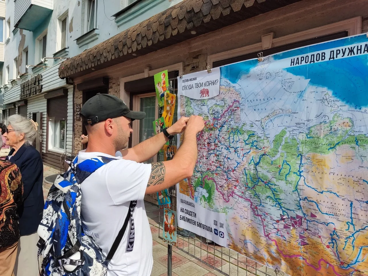 В День России, библиотеки Боготола представили для горожан и гостей города свою программу — «Библиот