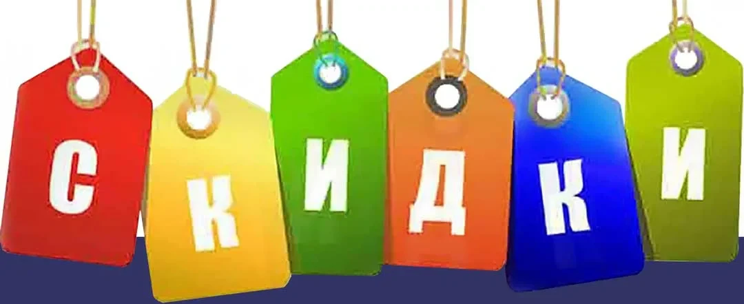 А сегодня, между прочим, скидки на все мои книги)