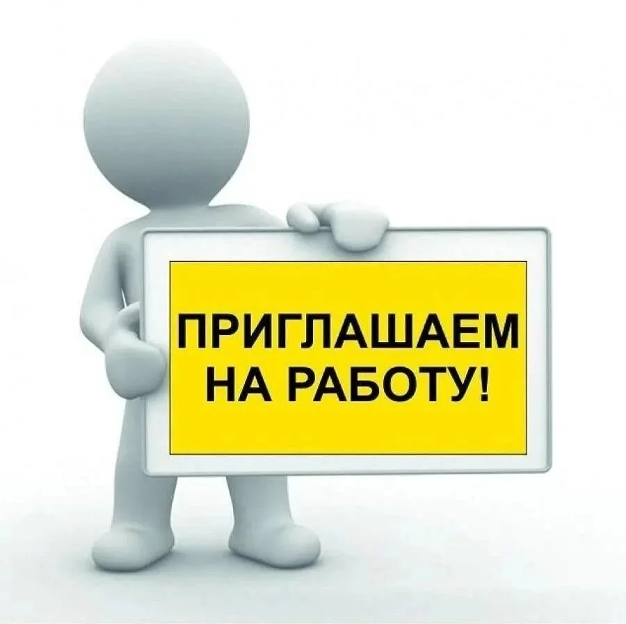 🍳 Требуется повар в Галичскую ЦРБ!