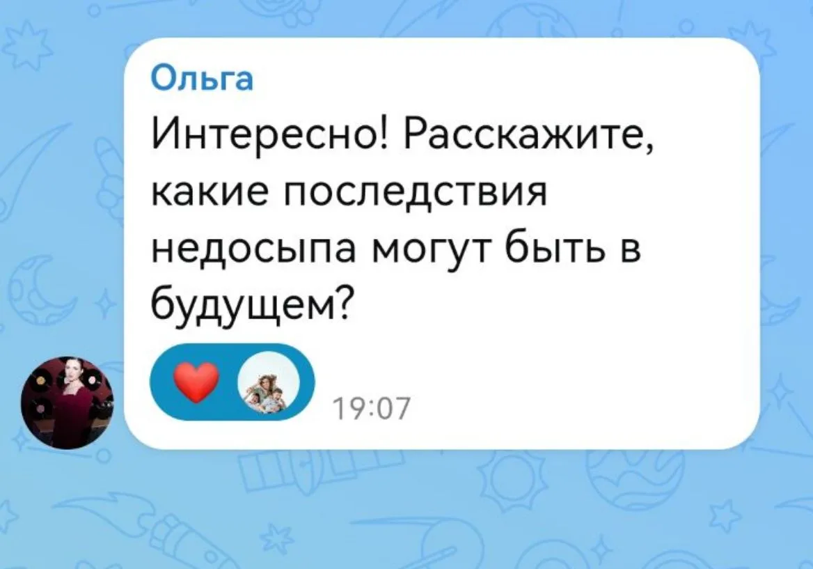 Ответ вас очень удивит.