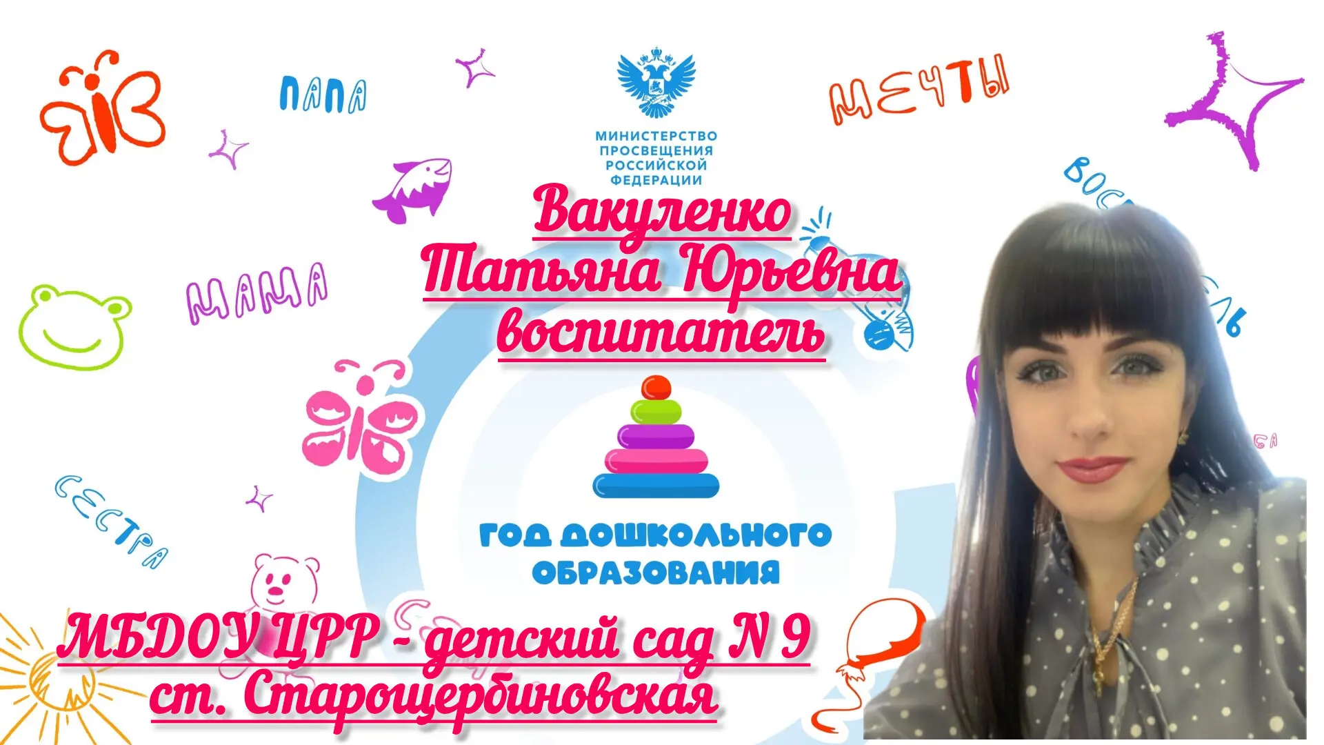 🌸🌿В рамках профессионально‑общественной инициативы «Родительское признание» с огромно...
