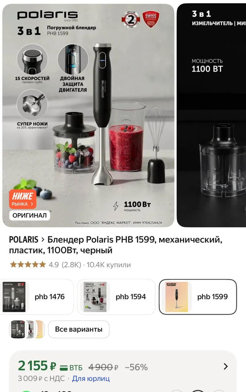 ⁣⁣⁣⁣⁣https://market.yandex.ru/cc/AopSxb?erid=5jtCeReNx12oajzgzshU78J