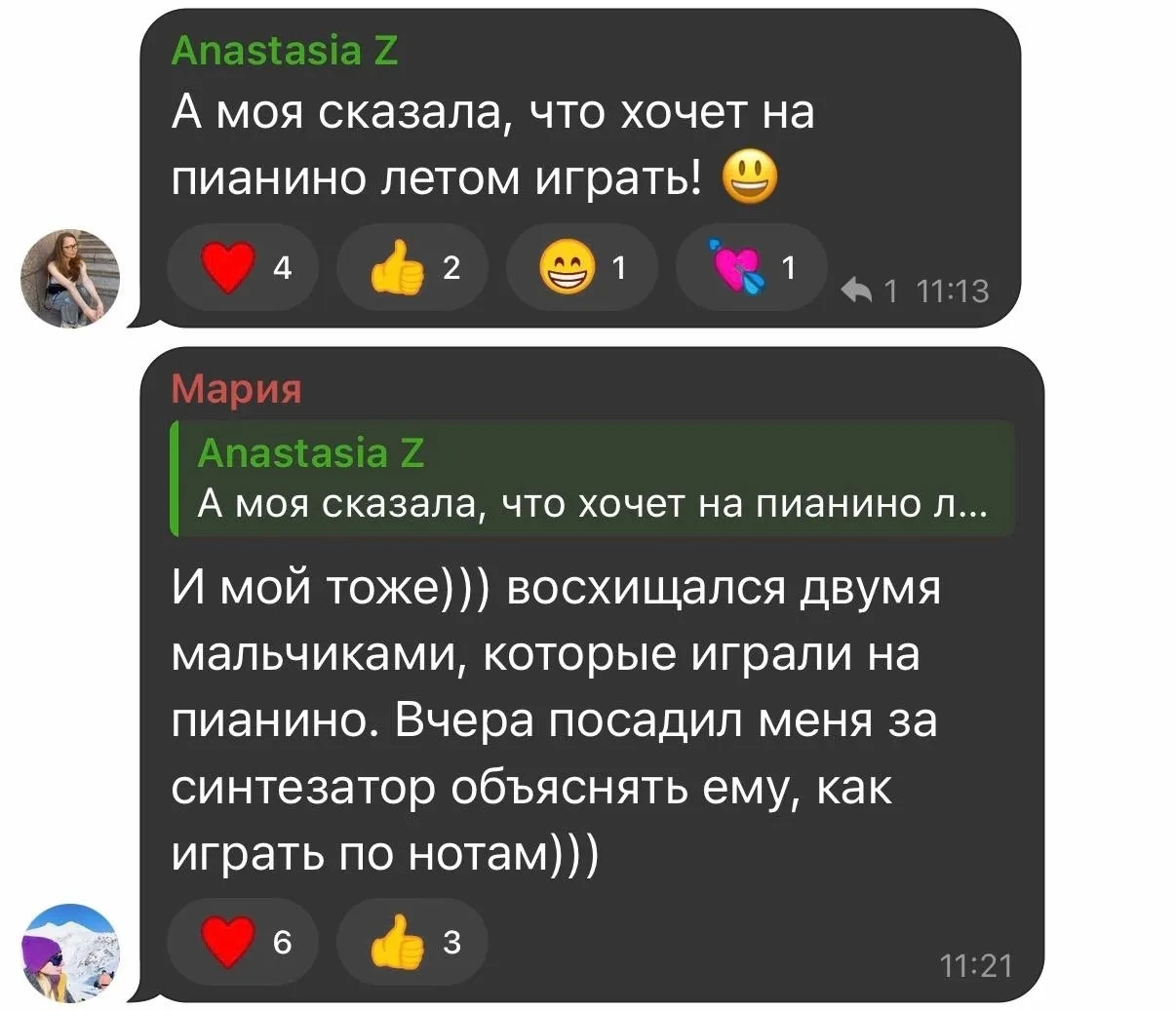 Кажется, лагерь вдохновил не только на математику.