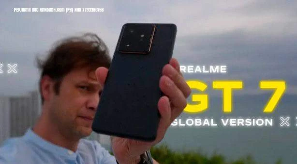 Смартфон Realme GT7, 12/256ГБ, 12/512ГБ, russia ГЛОБАЛКА