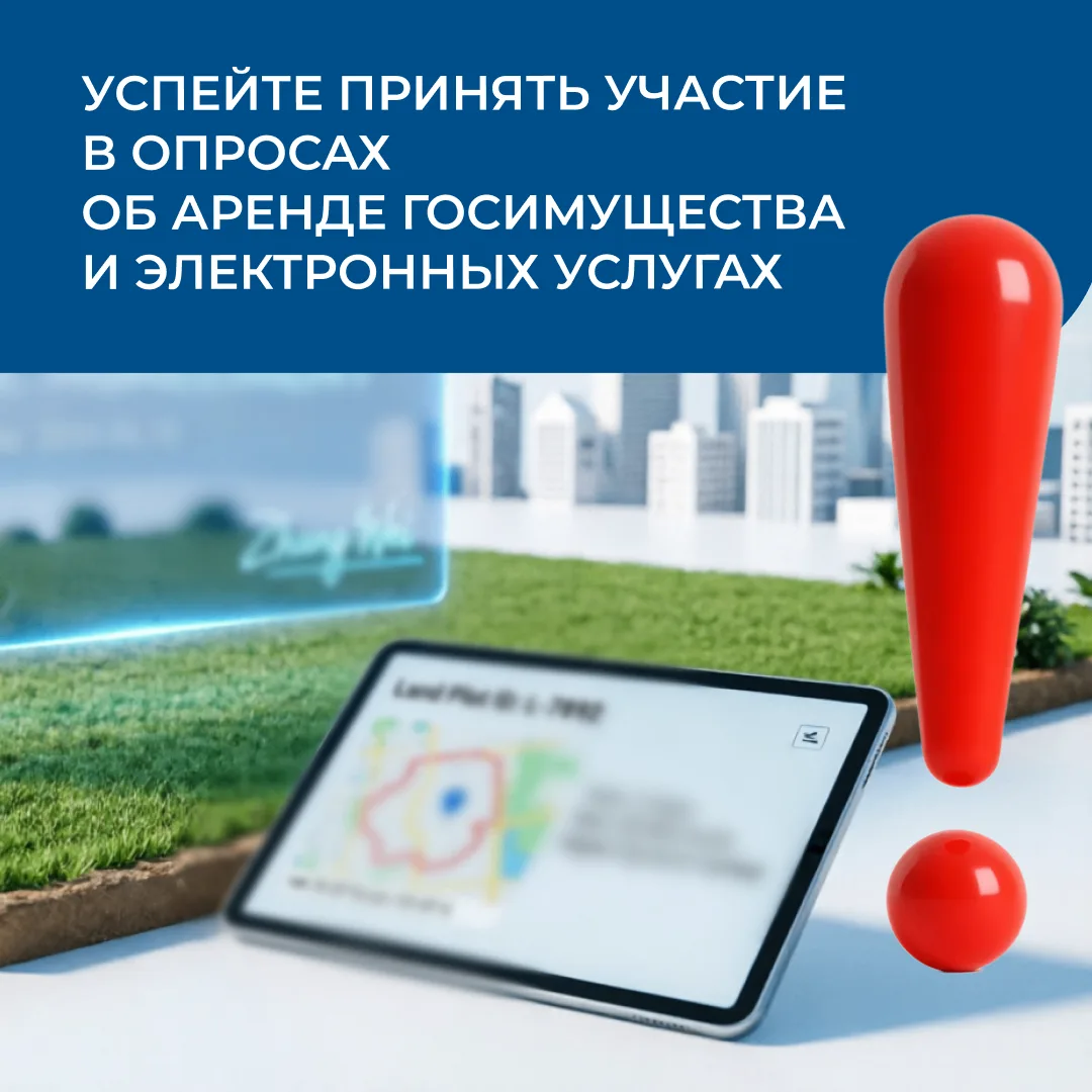Осталось совсем немного времени ❗️Напоминаем, что до 30 июня вы можете принять участие в 2 важных оп