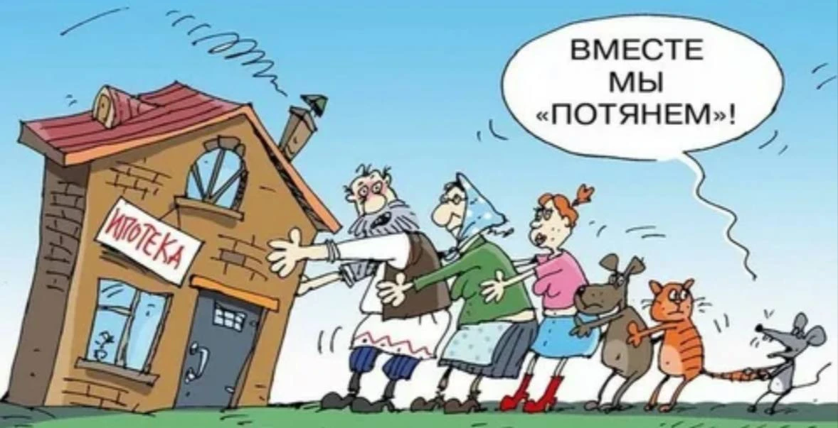 Жители Москвы и Подмосковья наращивают долги по ипотеке