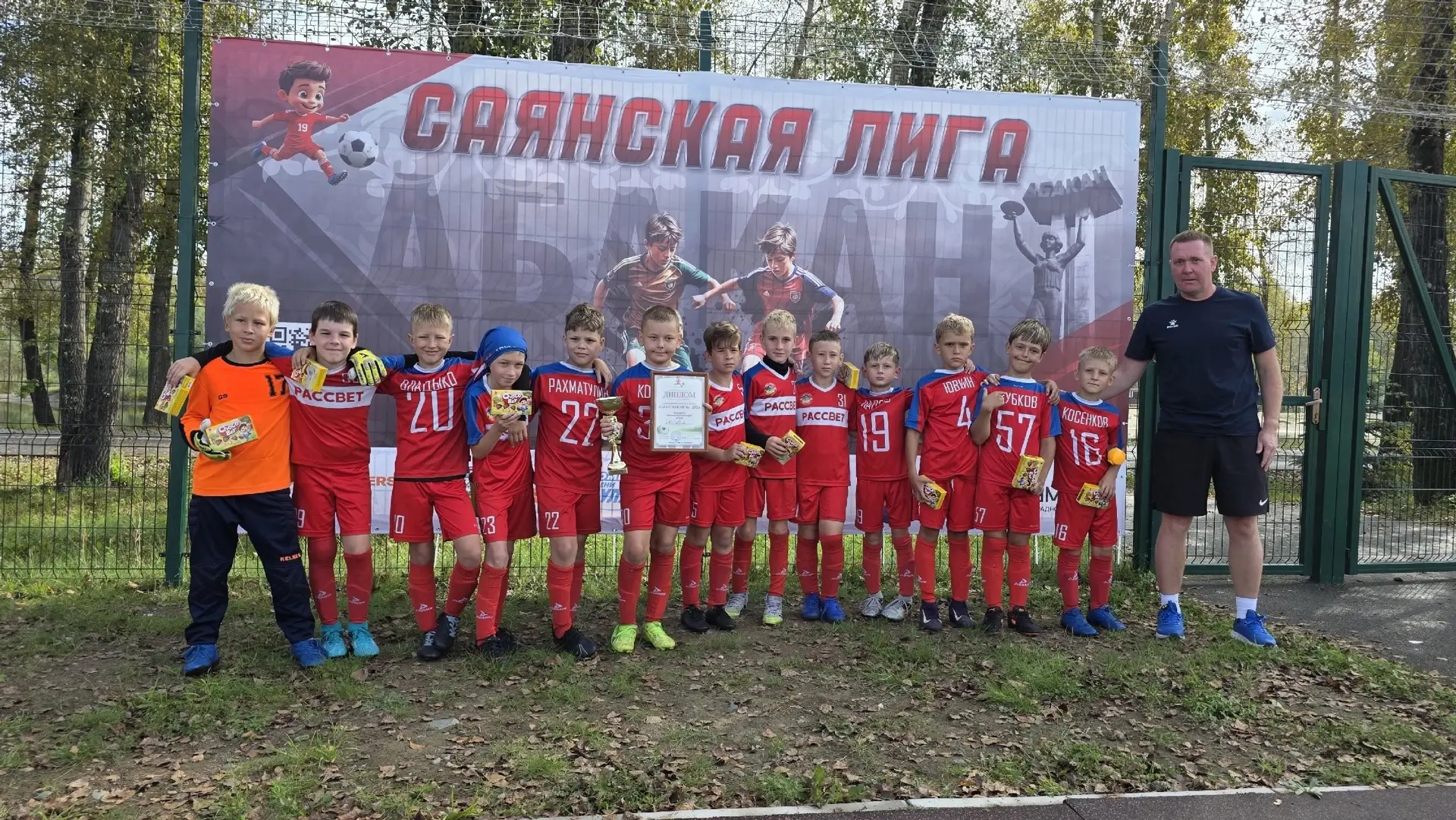 Итоги III Регионального турнира по футболу «Саянская Лига»! ⚽