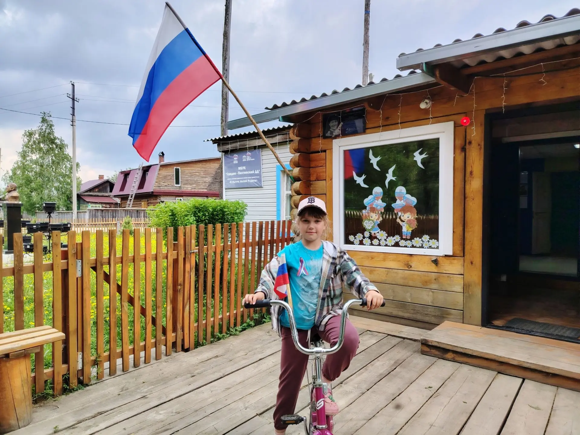 🇷🇺Акция «Российский триколор» ко Дню России
⚡️Акция «Российский триколор» является одной из ключев