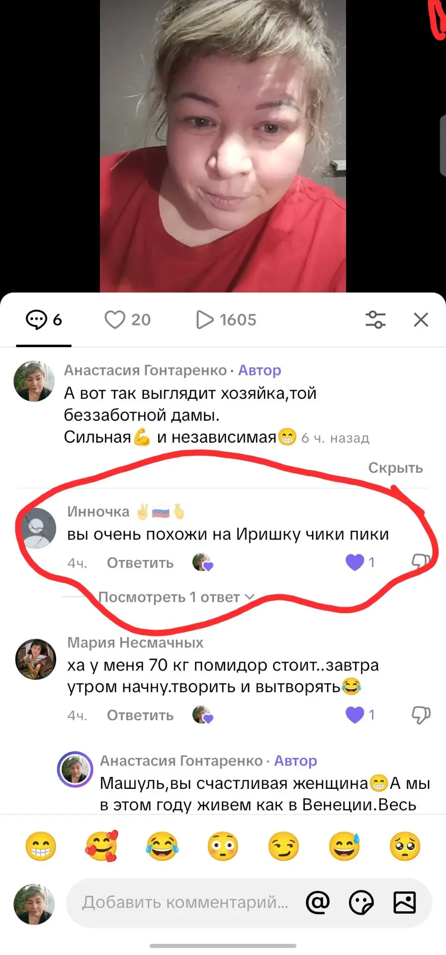 Ой ржу, не могу. Вот такого мне еще не говорили 🤣