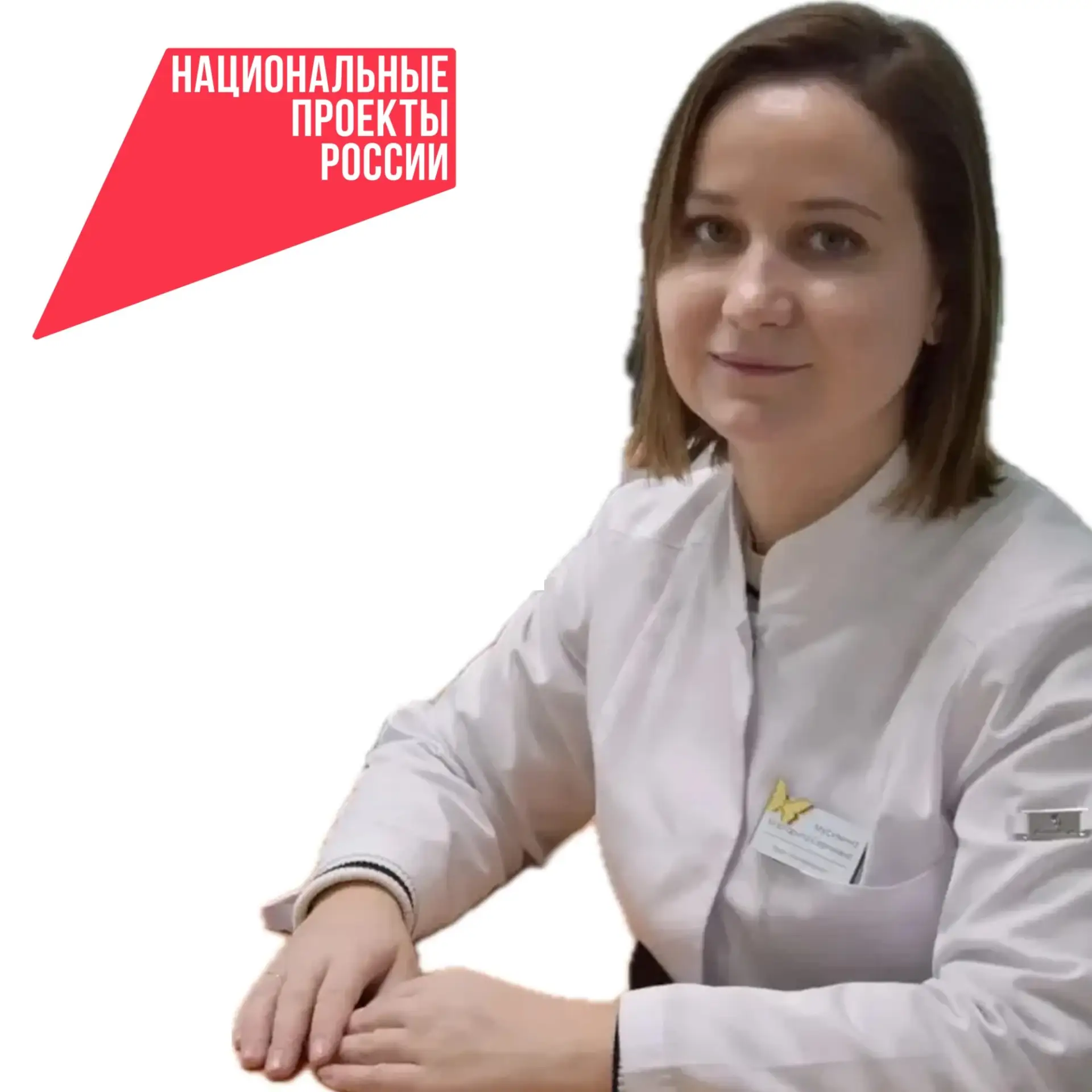 В БУ «Няганская городская поликлиника» рассказали о сахарном диабете и призвали учиться...