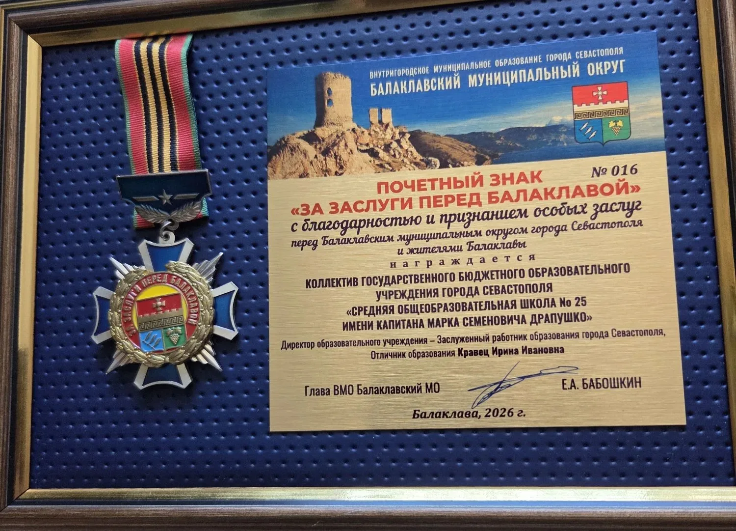 🏆 ГОРДОСТЬ ШКОЛЫ! НАШИ ДОСТИЖЕНИЯ ОТМЕЧЕНЫ НА ВЫСШЕМ УРОВНЕ!