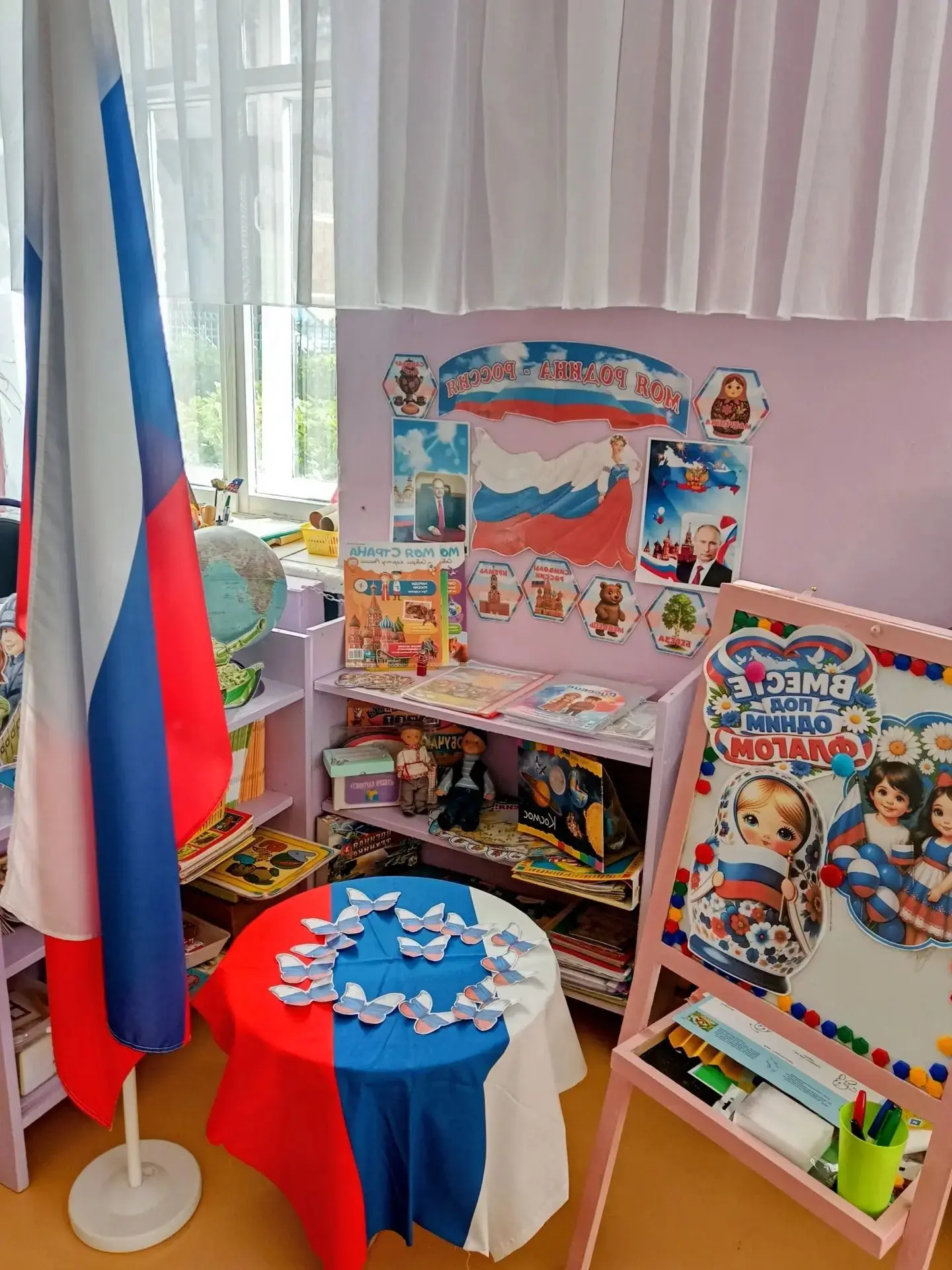 ‎⚪Белый – облако большое,