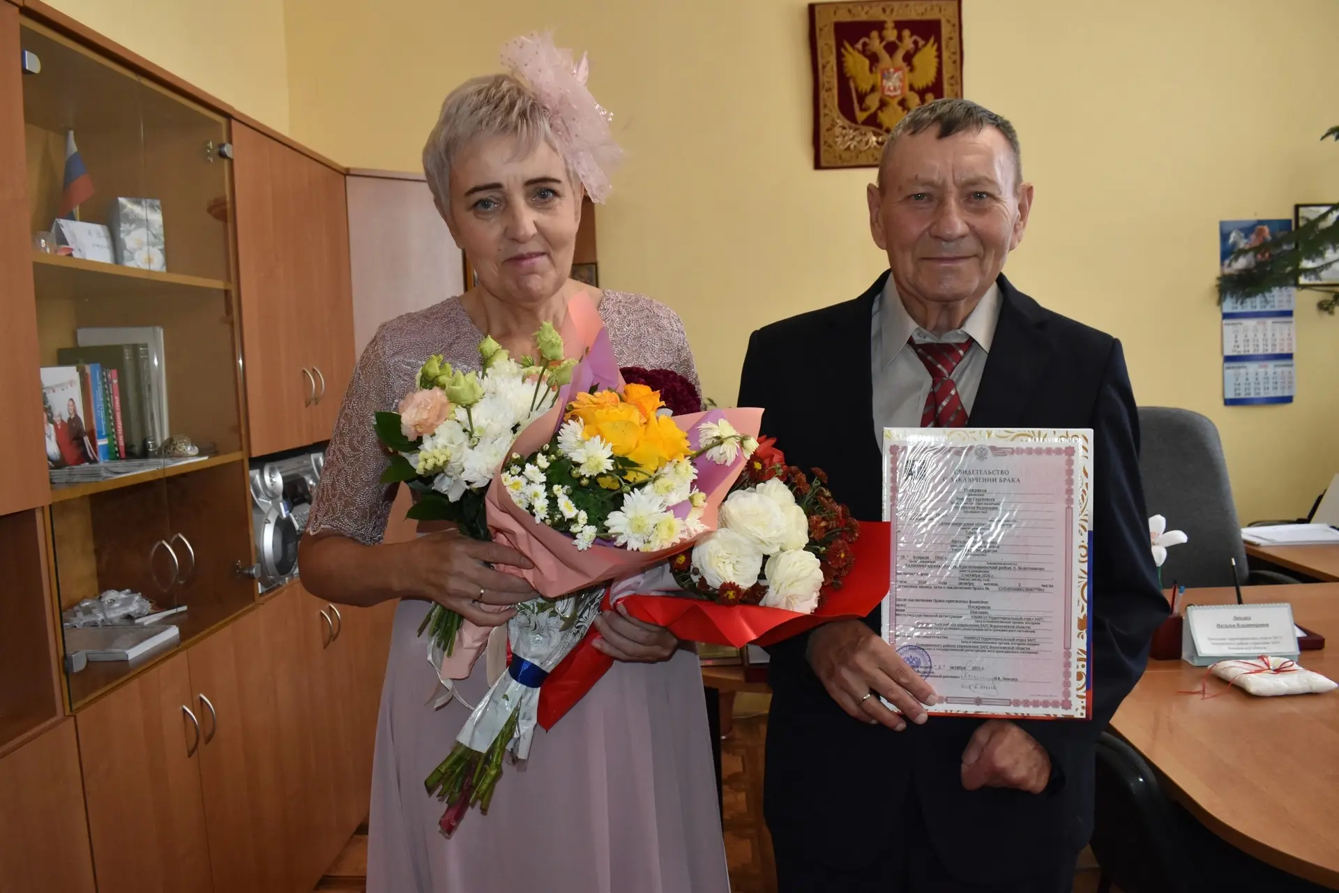 140 на двоих не мешают счастью