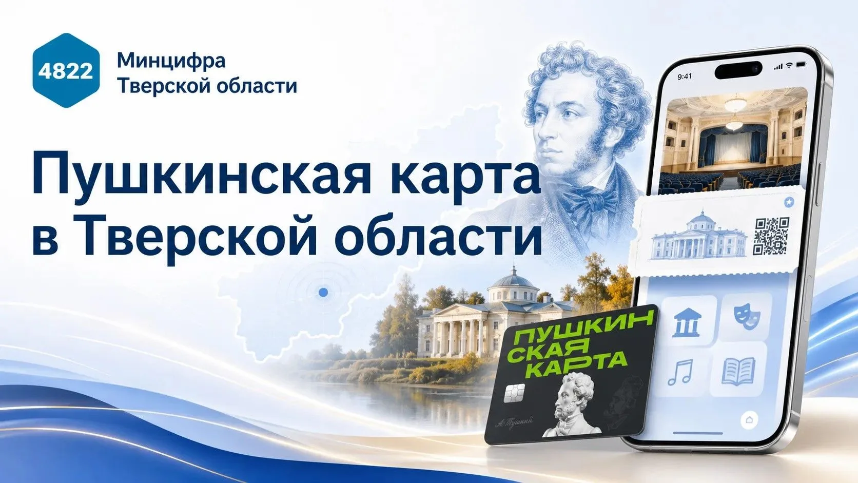 Культура доступна онлайн