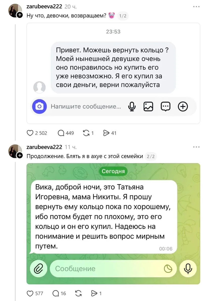 Мужики, ну хватит позориться  👉🏼Подпишись на наш канал