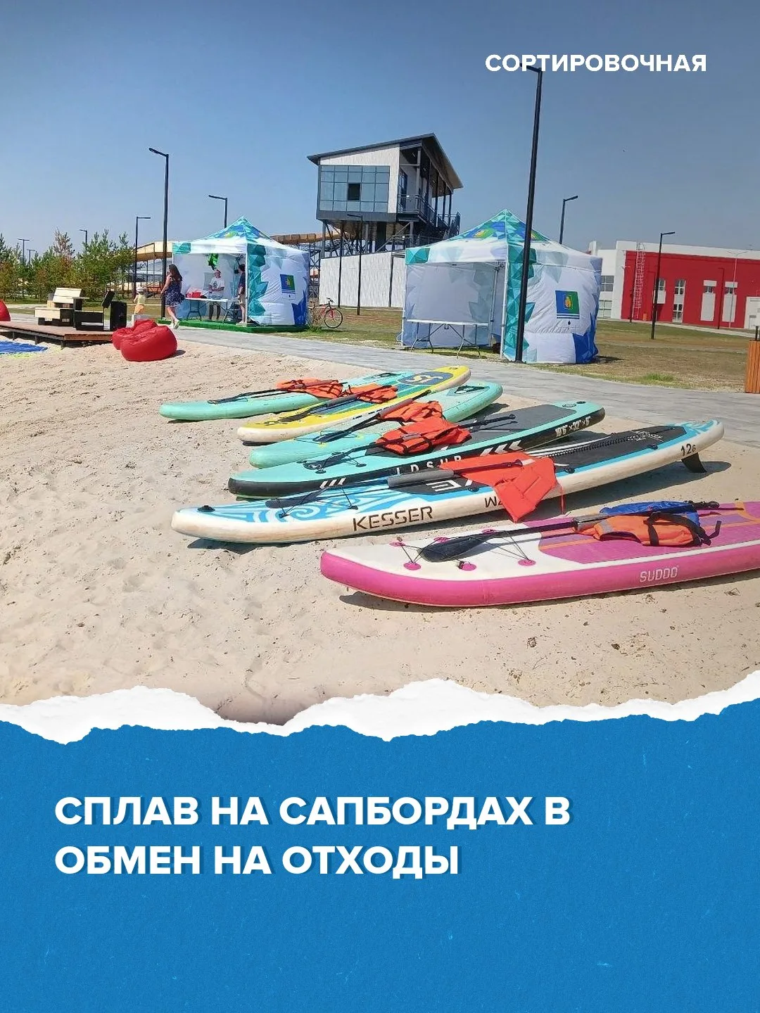 💡В Югре волонтёры устроили экосплав, платой за который стали батарейки и отходы

Инициатива помогае