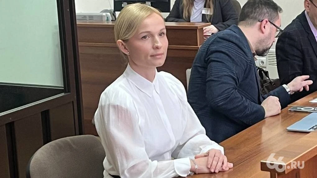 ⛓️ На свободе просят оставить экс-супругу вице-губернатора Свердловской области

Во время прений про