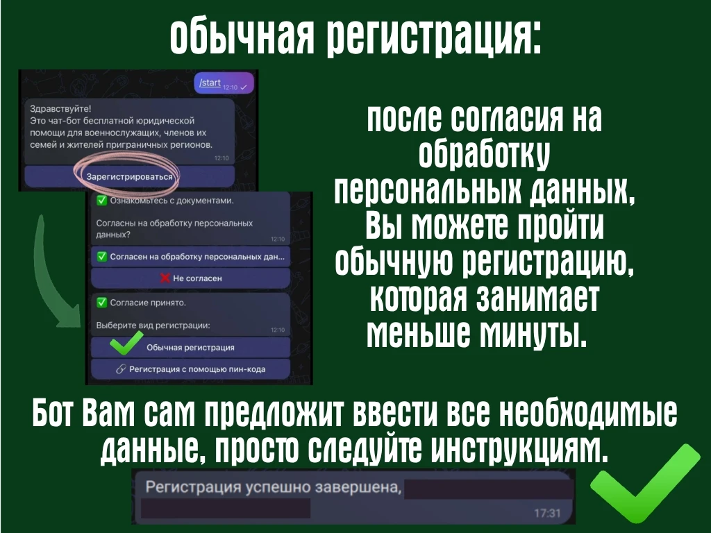 ✅Чат-бот «КСВО-Право» теперь в MAX - чтобы вы всегда могли задать нам свои вопросы  ⚠️У нас важная н
