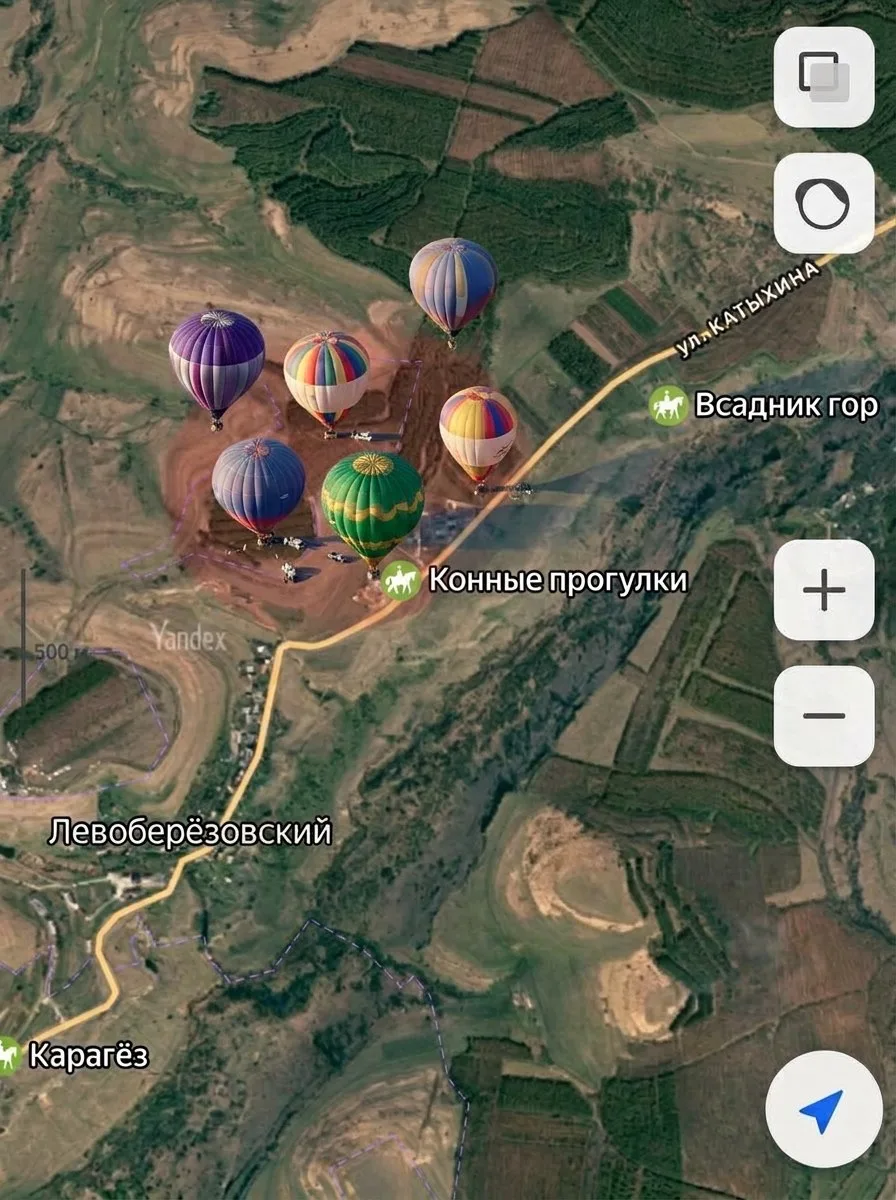 Важная информация на завтра! 🎈