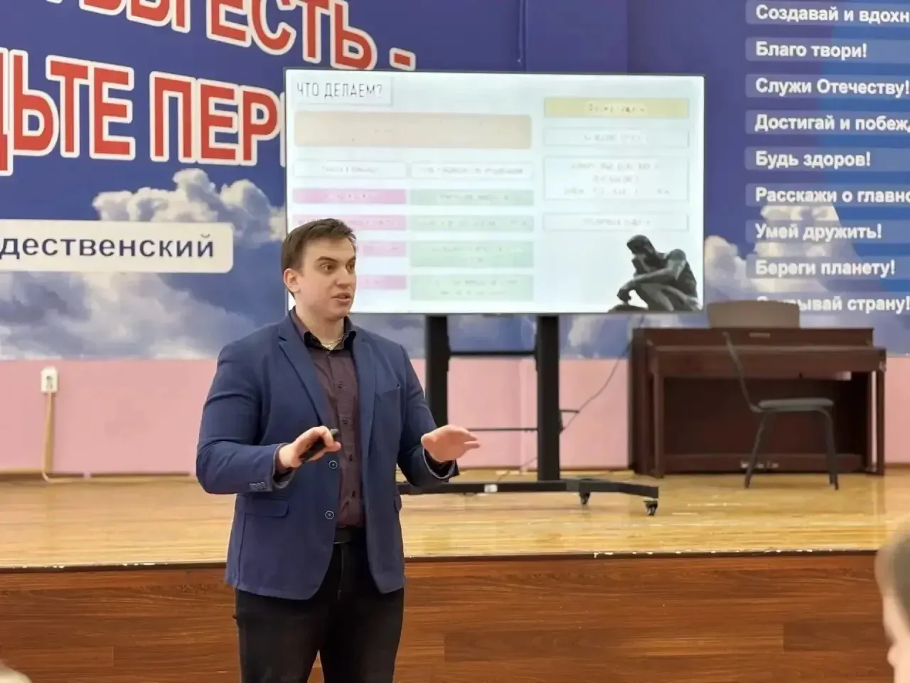 🚀 Молодые — молодым: в нашей школе прошла проектная сессия  5 марта в нашей школе состоялась проектн