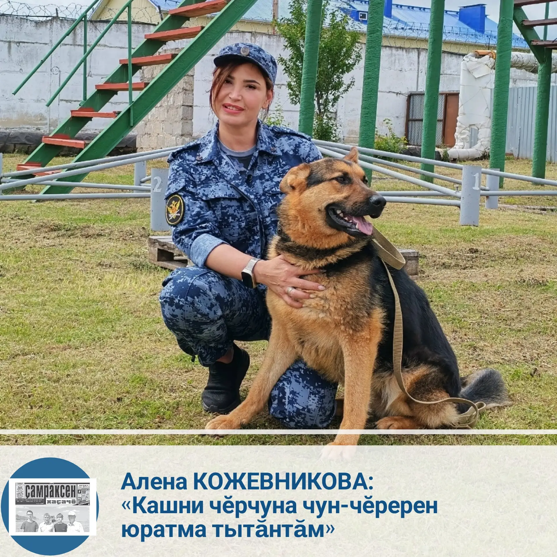 ⚡️Тăманаран пуçласа кашкăр таранах çăлнă