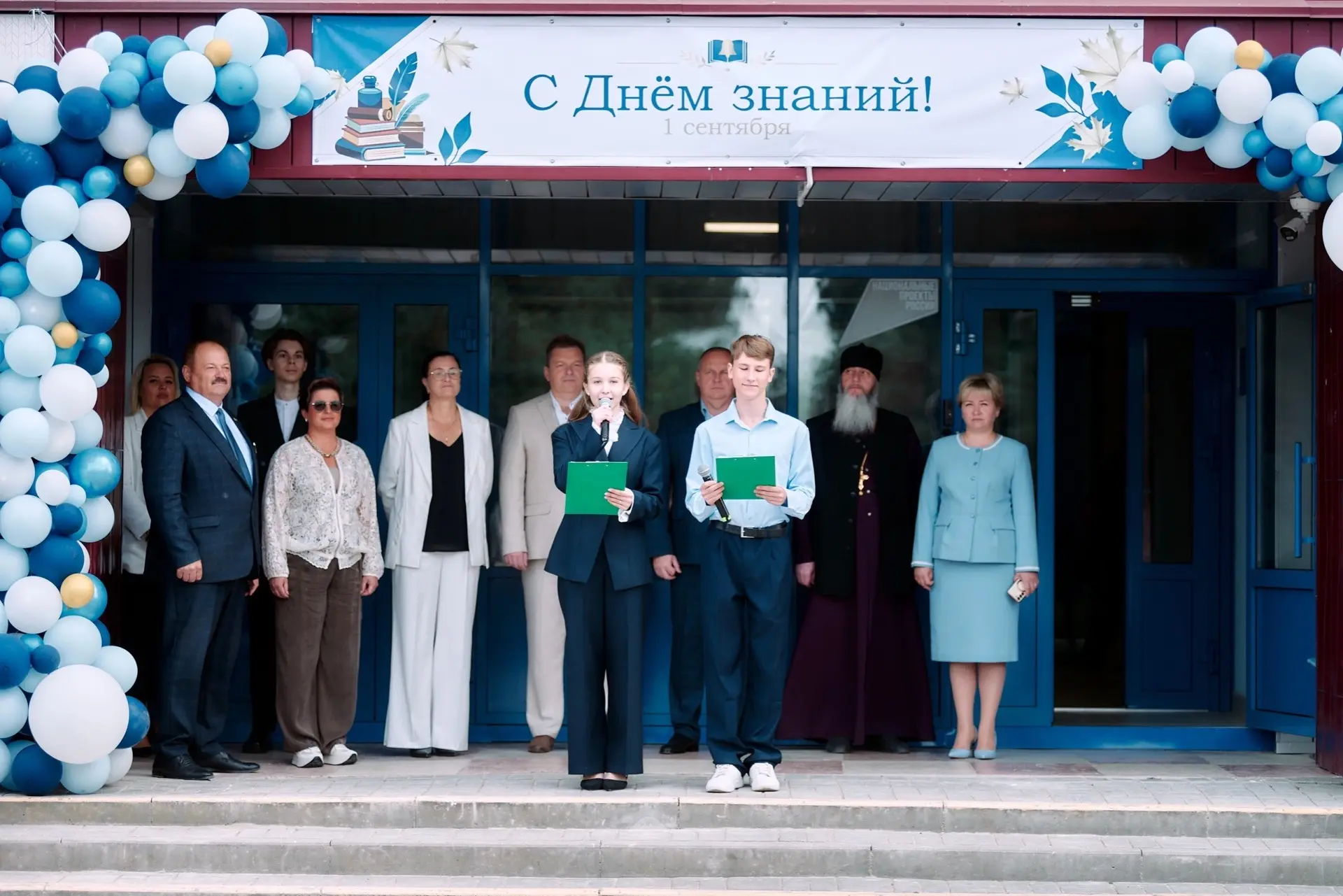 🎉 1 сентября - День знаний! В нашей гимназии состоялась торжественная линейка, и празд...