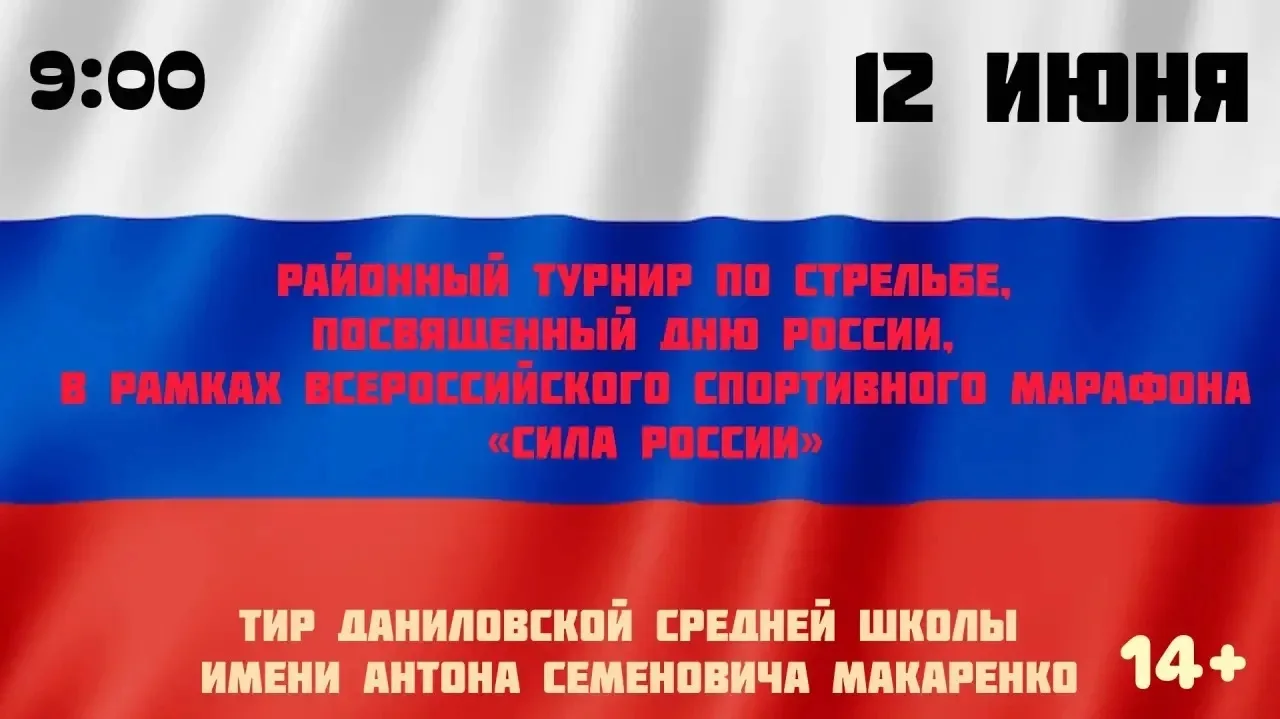 ❗Внимание❗