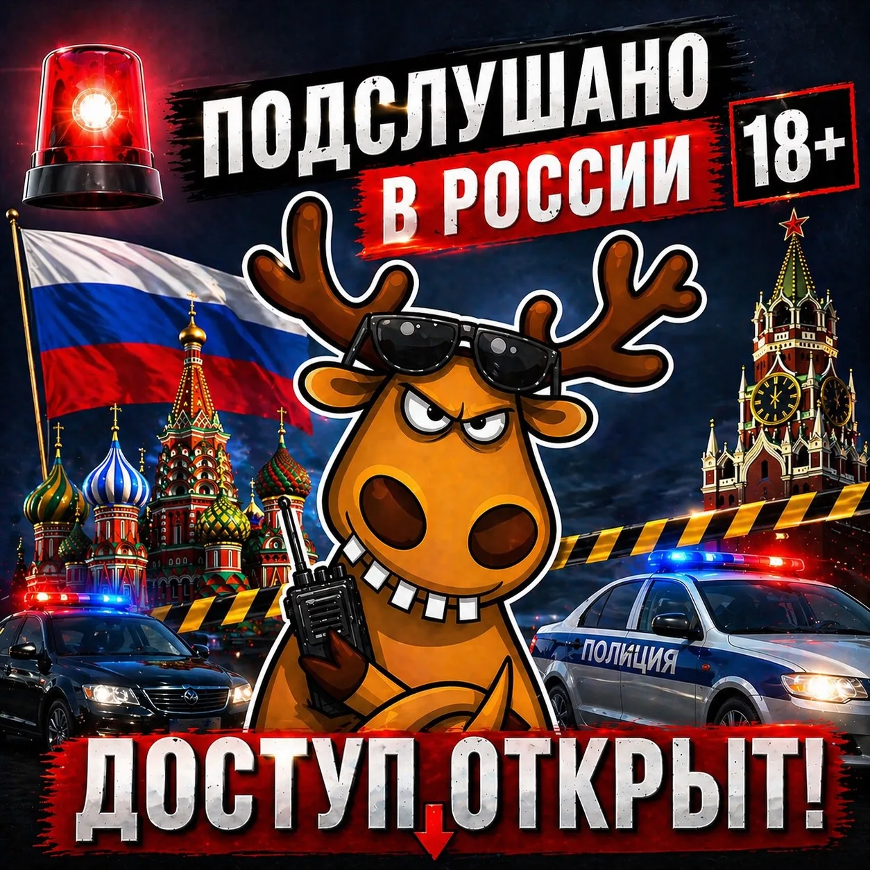 ❗️ЭТОГО НЕ ПОКАЖУТ ПО ТВ 📺   Самые шокирующие и скандальные новости России, о которых не принято гов