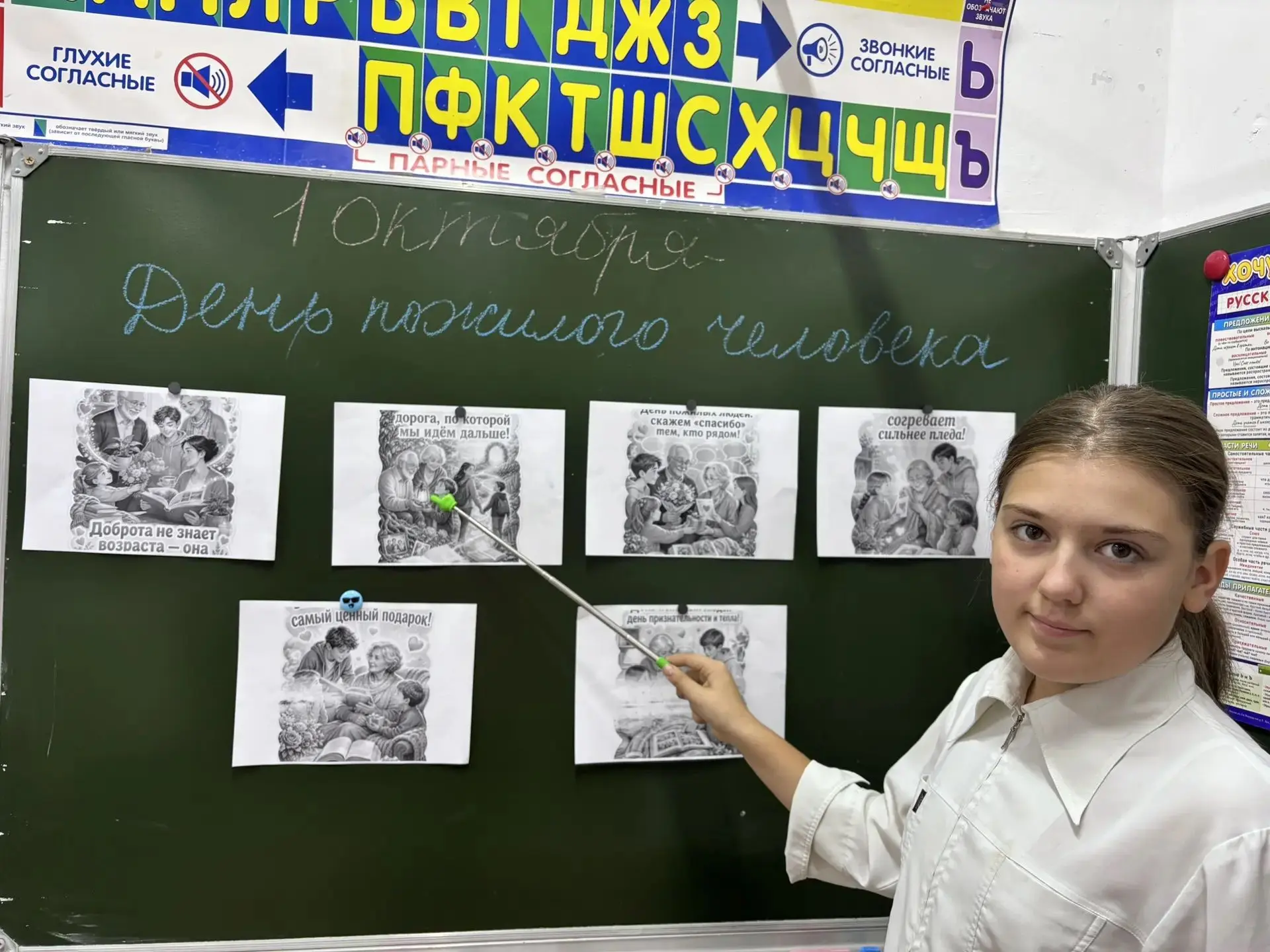 В преддверии Международного дня пожилых людей, который ежегодно отмечается 1 октября, в...
