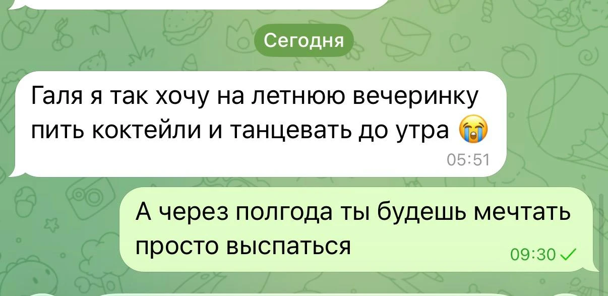 Никто, абсолютно никто. Моя беременная вторым ребёнком подруга в 5 утра: