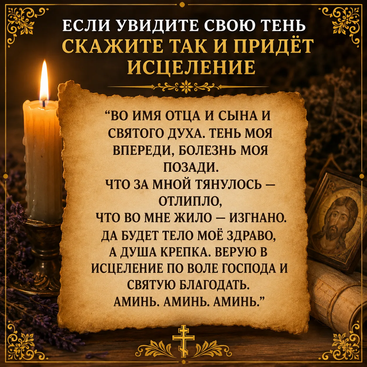 🍀 Оставьте любую реакцию ☘️
Это лучшая поддержка для нас ❤️

Удача в Дом • Подписаться