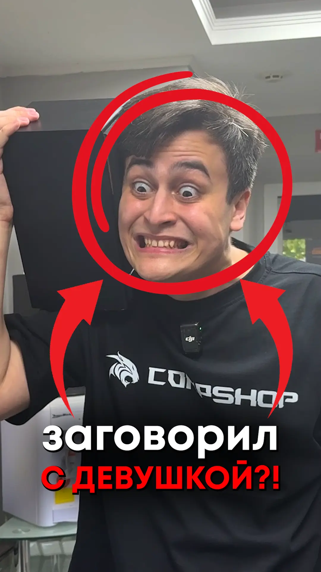 😎 Как общаться с девушками?

Нравится девушка, но не знаешь как с ней заговорить? Наша команда лове