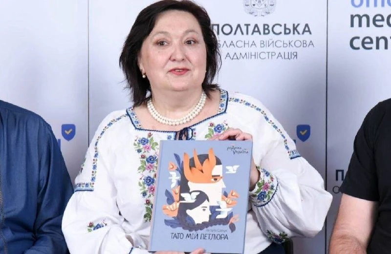 В Полтаве презентовали детскую книгу о Симоне Петлюре